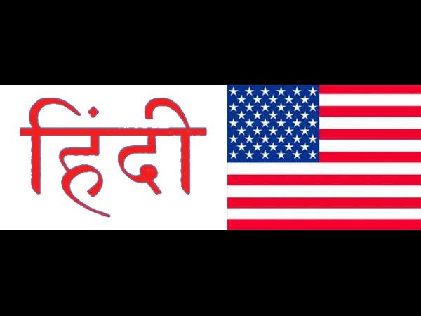 भारतीयों से ज्यादा हिन्दी के मुरीद हैं विदेशी