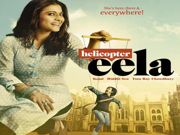 फिल्म 'हेलीकॉप्टर ईला' में अजय के इस गाने पर थिरकते नजर आएंगी काजोल