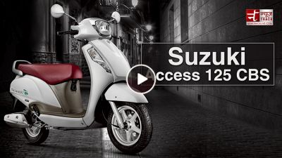 देखें कैसे हर मामले में अव्वल है सुजुकी एक्सेस 125cc