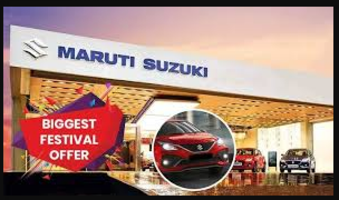 Maruti Suzuki की कार खरीदना चाहते है तो ये ही है सही समय, जाने