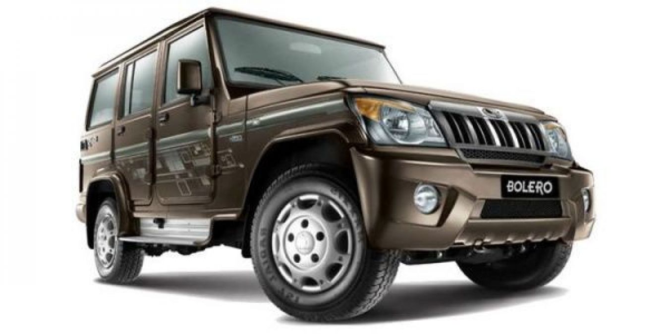 Mahindra Bolero will not be seen in the market, only these variants will be available for sale