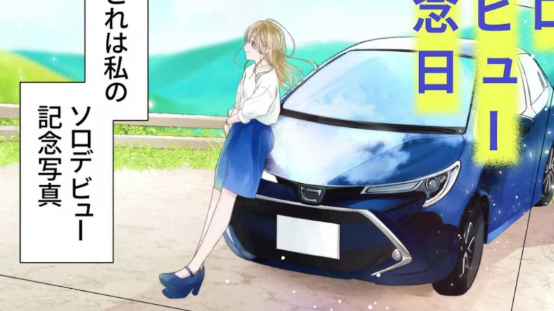 Toyota celebrates the production of 50 million Corolla models with a manga series