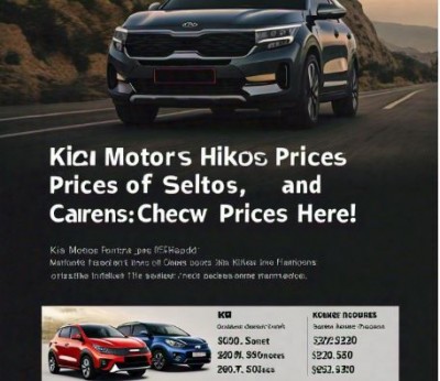 Kia Motors ने सेल्टोस, सोनेट और कैरेंस की बढ़ाईं कीमतें