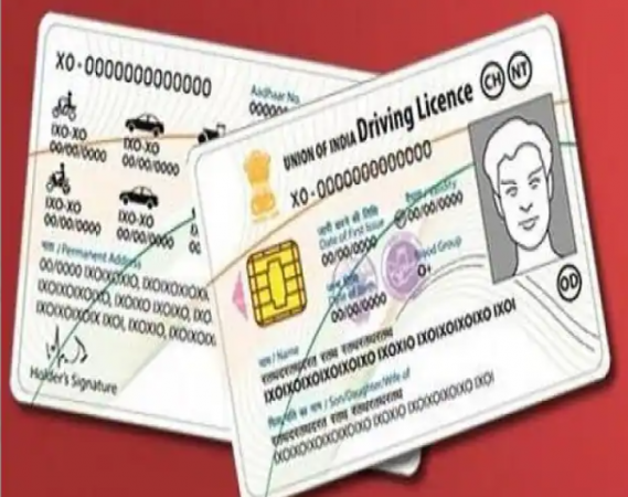 Now getting driving license will be even easier, know what's the whole process