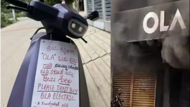 After all, what will happen to Ola's scooter, there is a fire in the showroom somewhere...