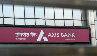 20  साल में पहली बार घाटे में पहुंचा एक्सिस बैंक