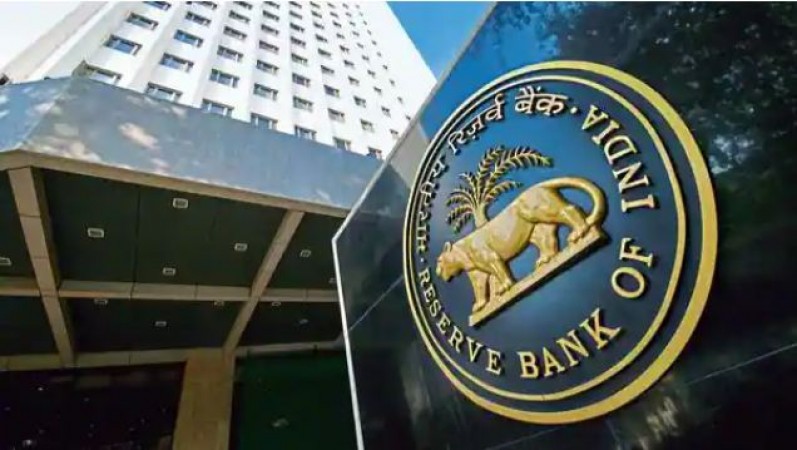 RBI ने फिर दो बैंकों पर लगाया लाखों का जुर्माना, बताई ये वजह