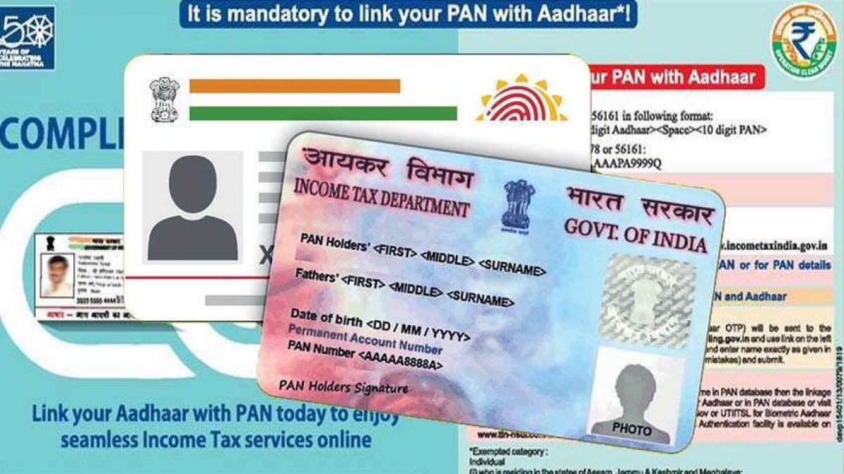 Only one day left to link PAN to Aadhaar, hurry up otherwise there may be big loss
