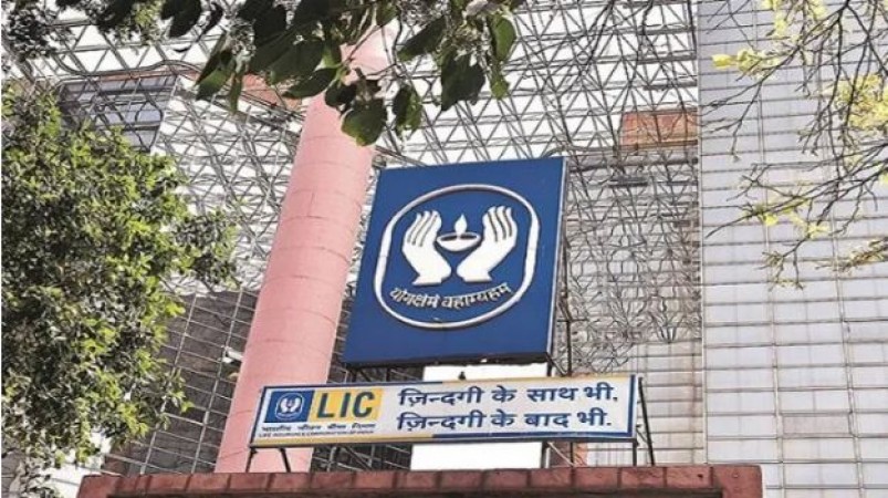 Lic has Rs 21,539 crore lying unclaimed, isn't it yours? Check it like this