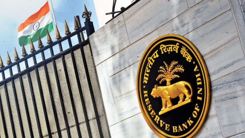 RBI ने बैंकों को जारी की चेतावनी, इस तरह से हो रही धोखाधड़ी