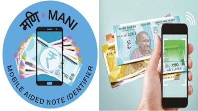 There will be no cheating, RBI launches Mani app to identify fake notes