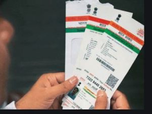अब बिना डॉक्यूमेंट भी Aadhaar Card के लिए अप्लाई कर सकते है, जानिये कैसे