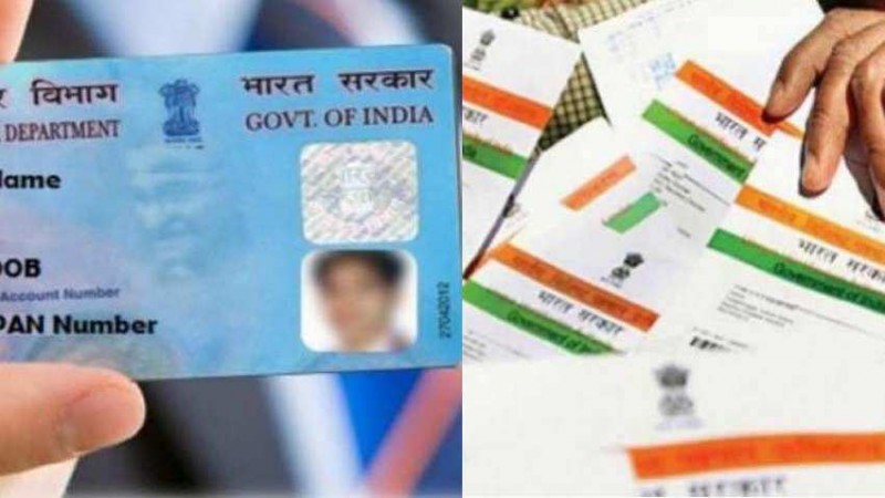 Link your PAN card with Aadhaar till this date, Know its process