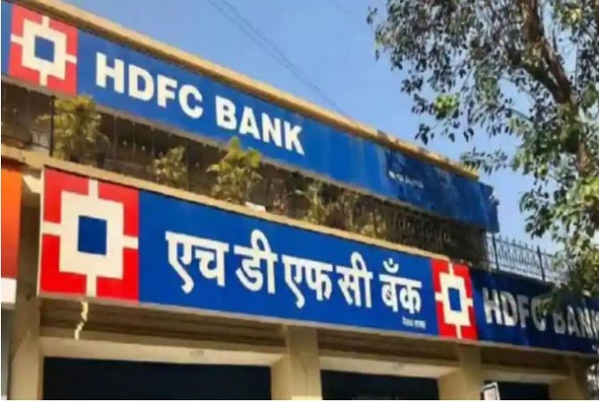 HDFC Bank's net profit rises sharply, earns so many crores in June quarter