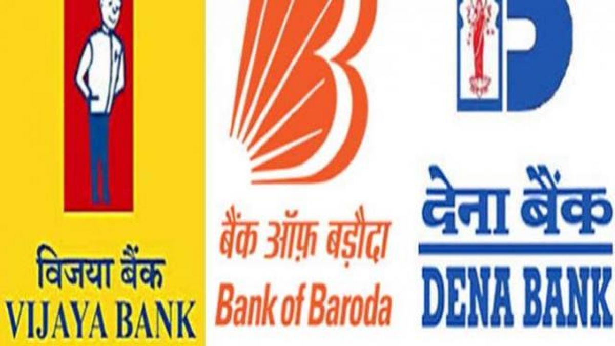 बैंक आफ बड़ौदा को पहली तिमाही में हुआ इतने करोड़ रुपये का मुनाफा