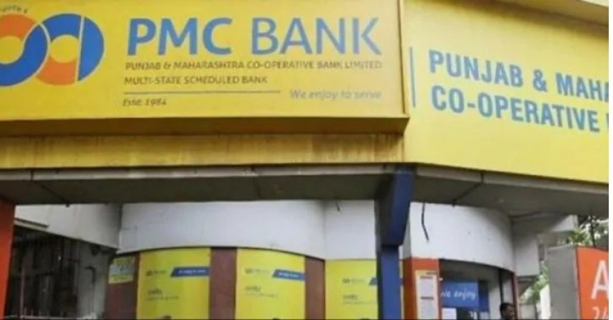 PMC बैंक के ग्राहकों को बड़ा झटका, RBI ने 6 महीने के लिए बढ़ाया प्रतिबन्ध