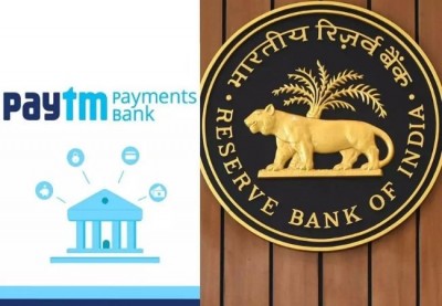 मुसीबत में फंसी Paytm बैंक, RBI ने लिया ये बड़ा फैसला