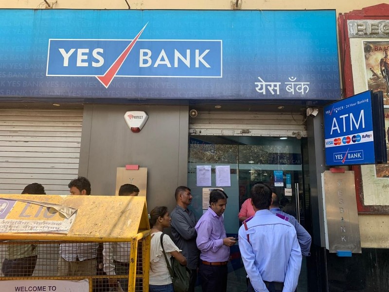Yes Bank के ग्राहकों के लिए बड़ी खुशखबरी, 18 मार्च से शुरू हो रही हैं ये सुविधाएं
