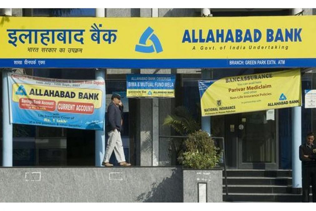 Delay in merger of Allahabad Bank and Indian Bank due to this reason