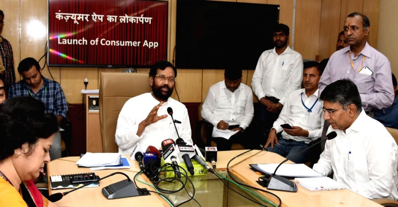 Government launches consumer app, know its benefits