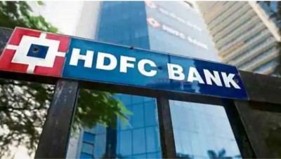 दूसरी तिमाही में HDFC बैंक के शुद्ध लाभ में हुआ भारी इजाफा
