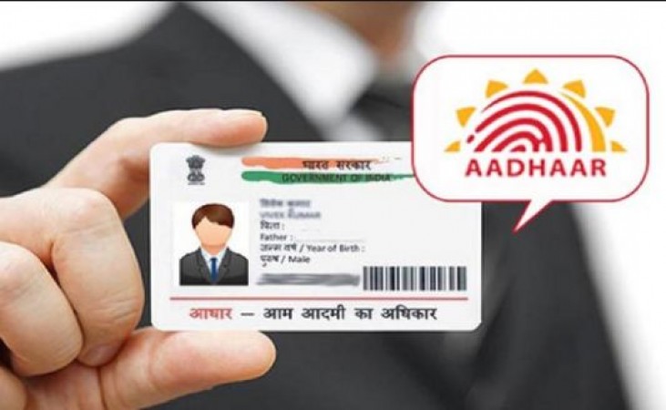How to Change your Mobile Number in Aadhaar Card?