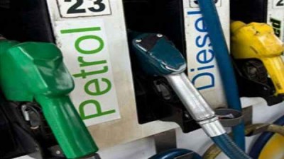 आम जनता को लगातार चौथे दिन राहत, पेट्रोल-डीजल की कीमतों को लेकर आई 'गुड न्यूज़'