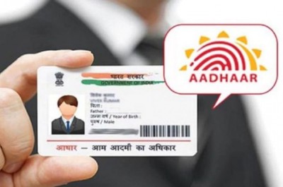 Aadhaar card can also be built without a document, read details