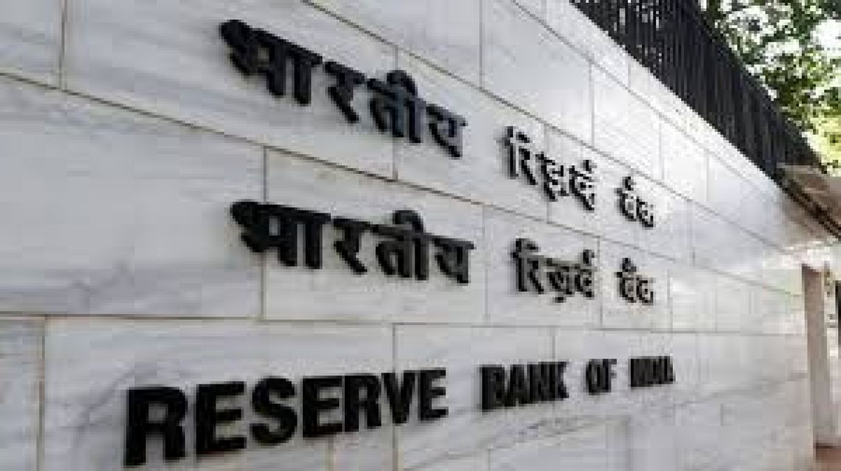 Customers will get big relief from this order of RBI