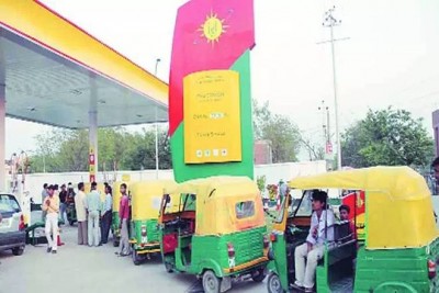 CNG: Natural gas prices fall, know new rate