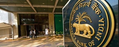 RBI's big decision amid rising inflation in country, made big announcement