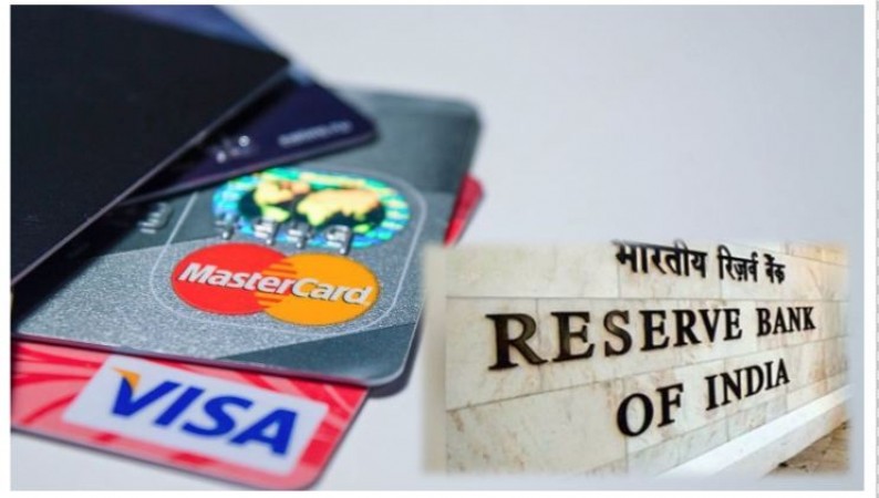 RBI is going to issue electronic card soon, know what will be special