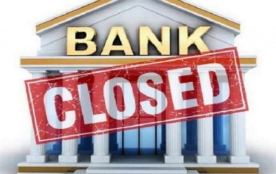 Banks will remain closed for so many days in May, settle the important work in advance