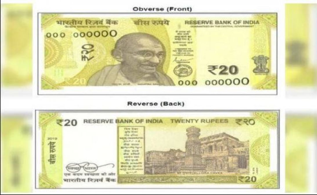 बाजार में आए 20 रुपये के नए नोट, है यह खासियत