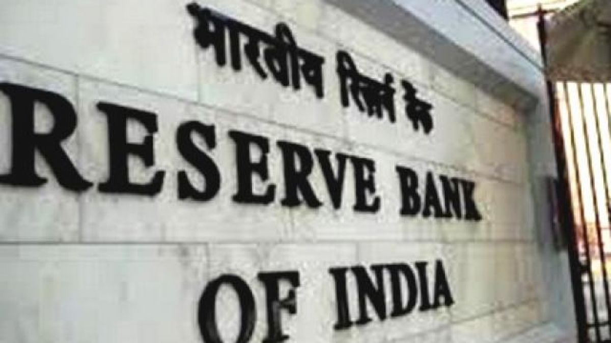 Reserve Bank Of India updates fit & proper norms for PSB boards