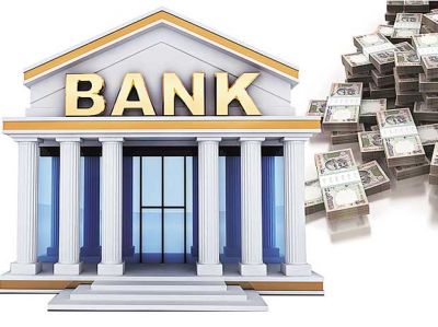 वित्‍त मंत्रालय ने इस मामले में देशभर की बैंक शाखाओं से मांगे सुझाव