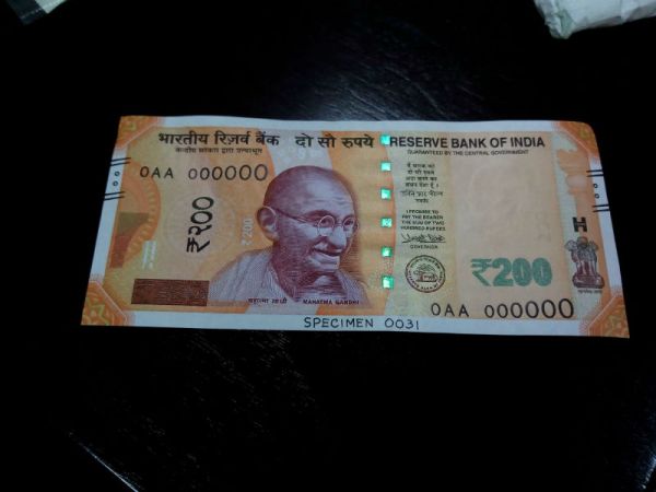 एटीएम में नहीं मिलेंगे 200 रु के नए नोट