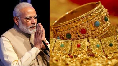 Modi government gives opportunity to buy cheap gold, last day tomorrow