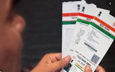 Aadhaar card: आधार कार्ड करवाना है अपडेट तो, यहाँ है पूरी जानकारी