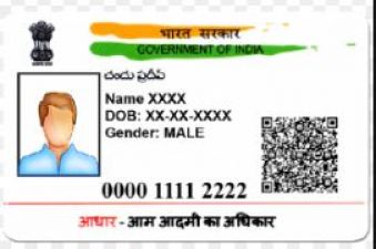 Aadhaar Card: बिना एड्रेस प्रूफ और डॉक्यूमेंट के भी मिल सकता है आधार कार्ड