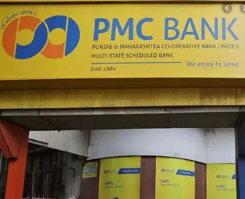 32 हजार पन्नों की चार्जशीट हुयी दाखिल, PMC Bank घोटाले में मुंबई पुलिस करेगी कार्यवाही