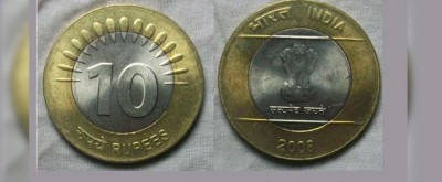 तो क्या सच में जल्द बंद हो सकता है 10 रुपए का सिक्का!