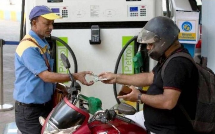 Petrol and diesel price increases on Republic Day, Know today's rate