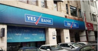 आने वाले हैं YES बैंक के 'अच्छे' दिन, SBI ने किया बड़े निवेश का ऐलान