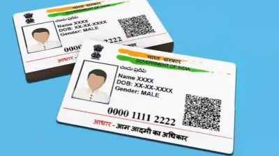 आधार कार्ड रखने वाले तुरंत पढ़े यह जरूरी खबर, UIDAI ने किया एलान