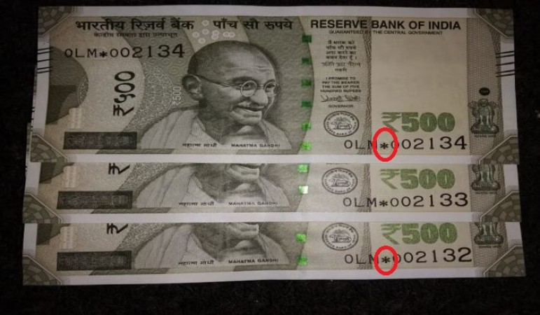 नकली होते हैं 'स्टार' चिन्ह वाले 500 रुपए के नोट ?