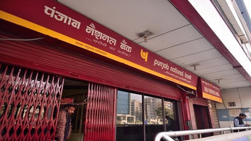 Bad news for PNB customers, bank lowered interest rate