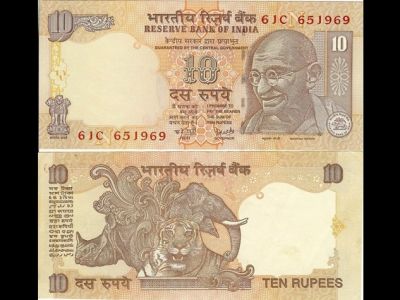 जल्द जारी होगा अधिक सुरक्षा फीचर वाला 10 रुपए का  नया नोट