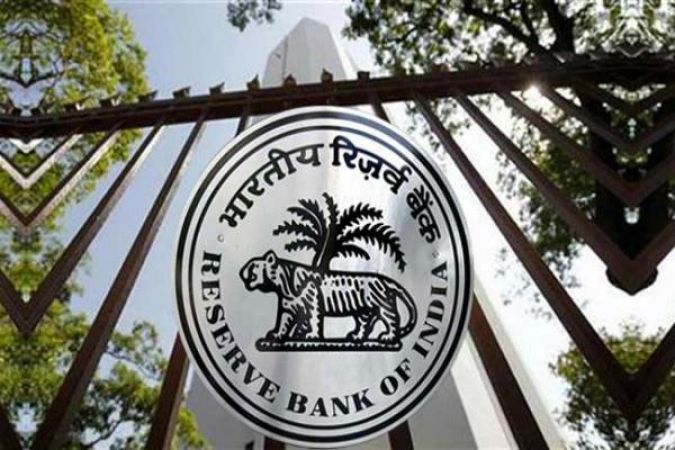 बिगड़े  NPA के कारण RBI ने चार बैंकों को निगरानी में लिया