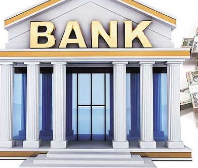 After SBI, now these banks also agreed, the growth rate will be less than five percent